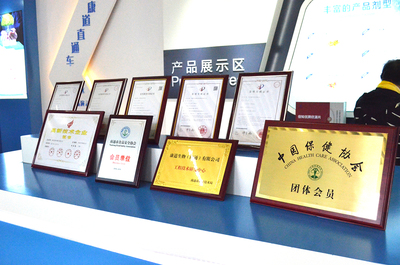 盛世康禾 专业引领，赢在康合——第四届品牌见证会圆满举行